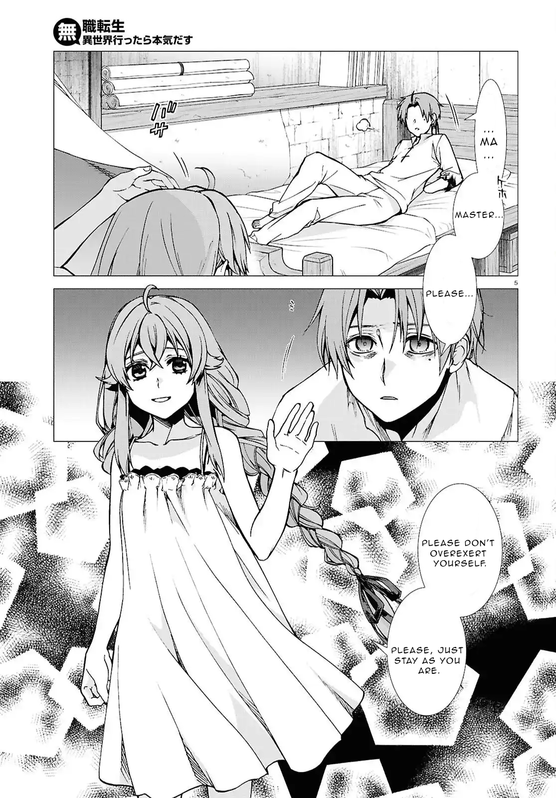 ページ 5