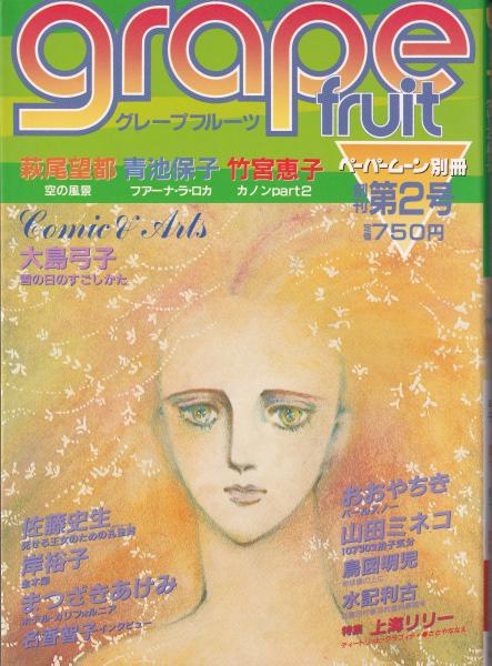 ページ 46