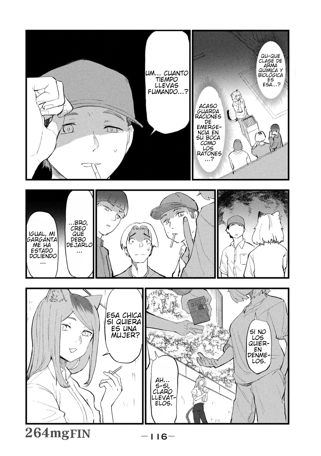 ページ 4