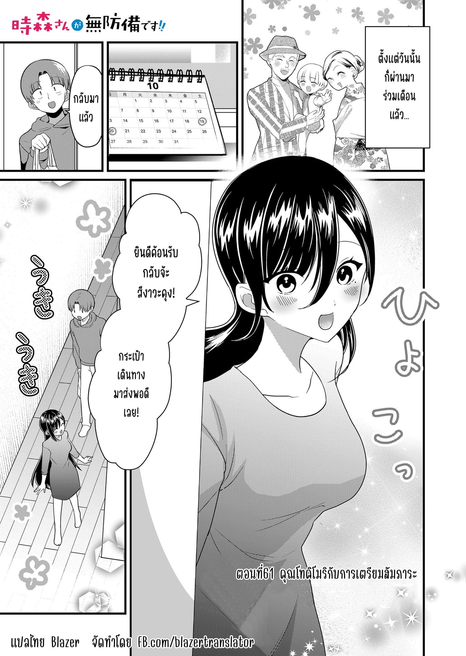 ページ 1