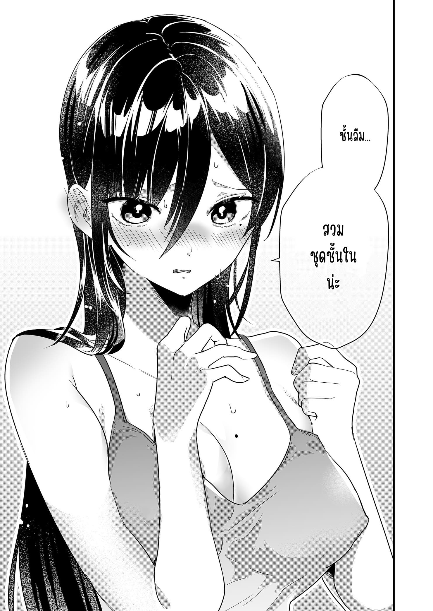ページ 11