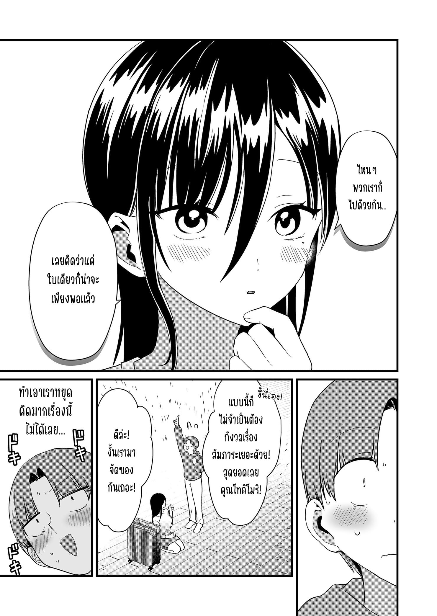 ページ 3