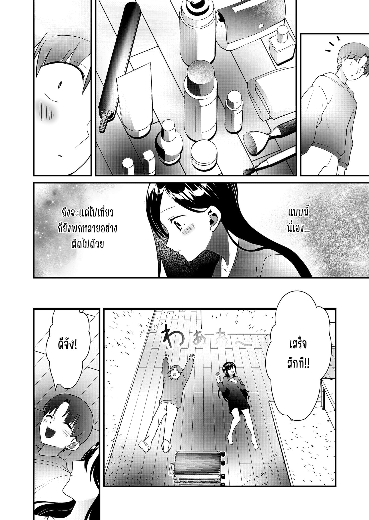 ページ 8
