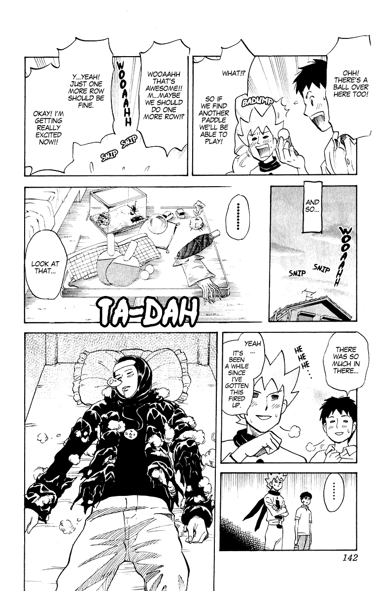ページ 6