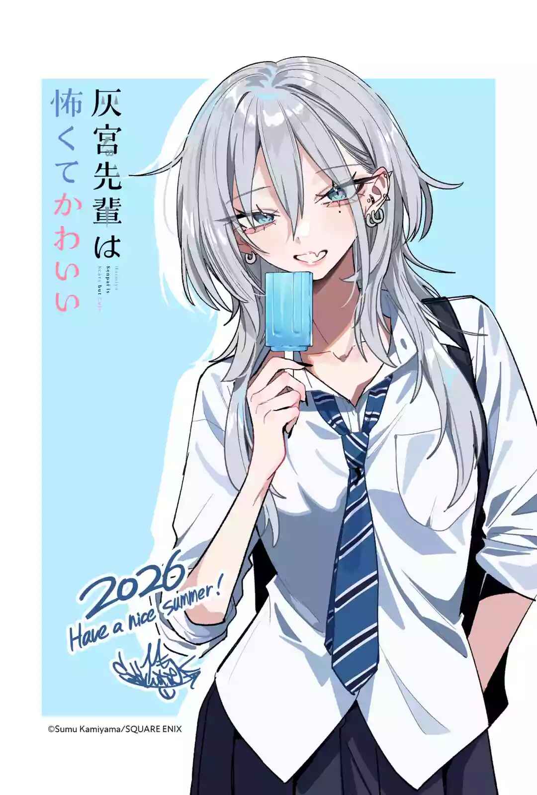 ページ 23