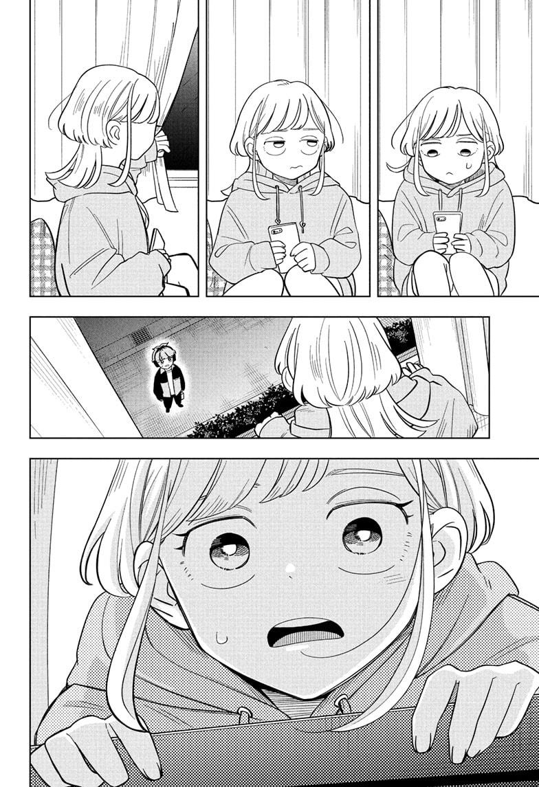 ページ 17