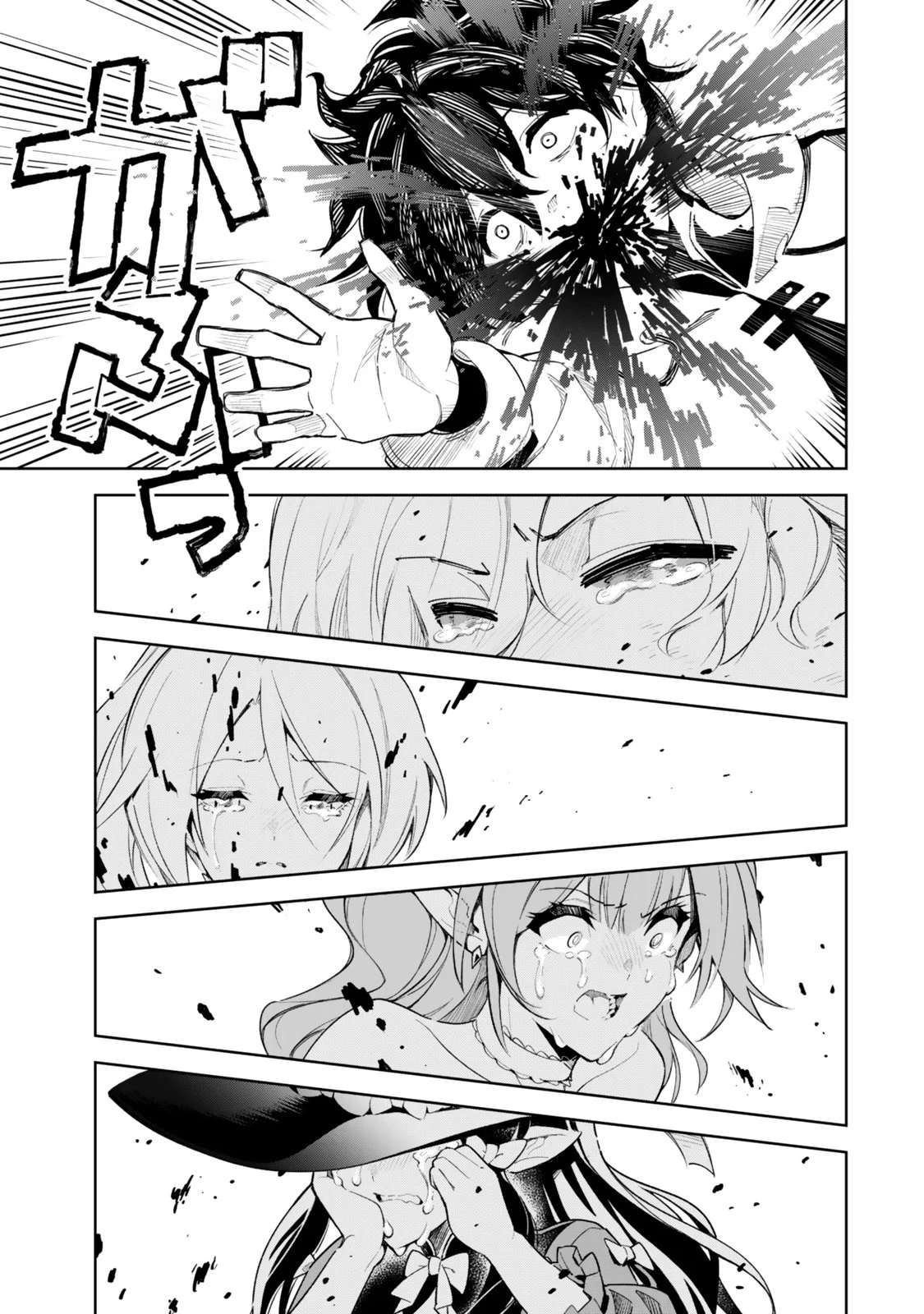 ページ 9