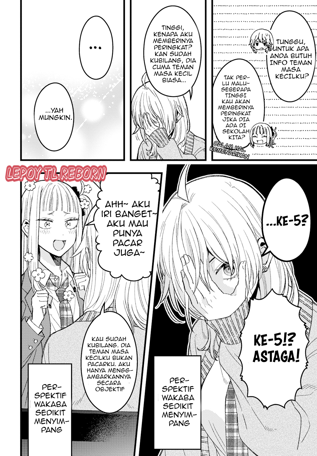 ページ 8