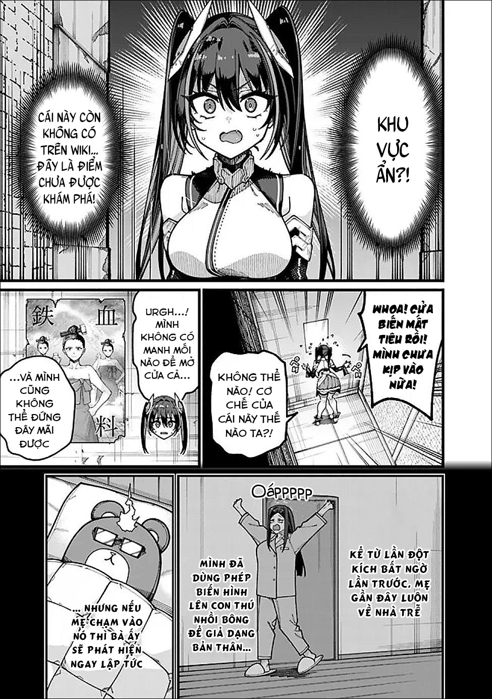 ページ 13