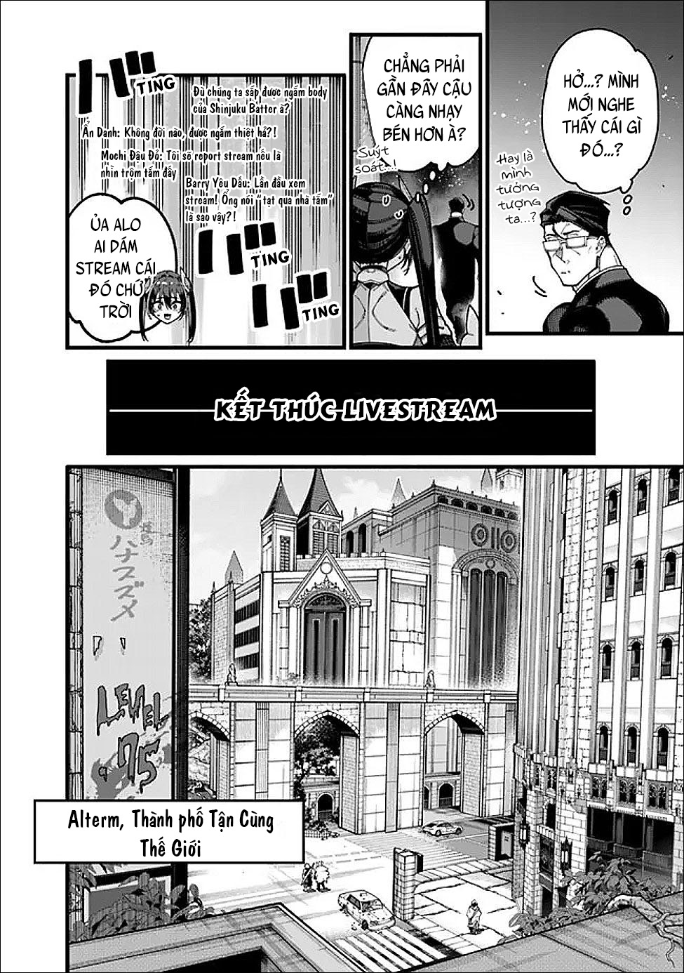 ページ 10