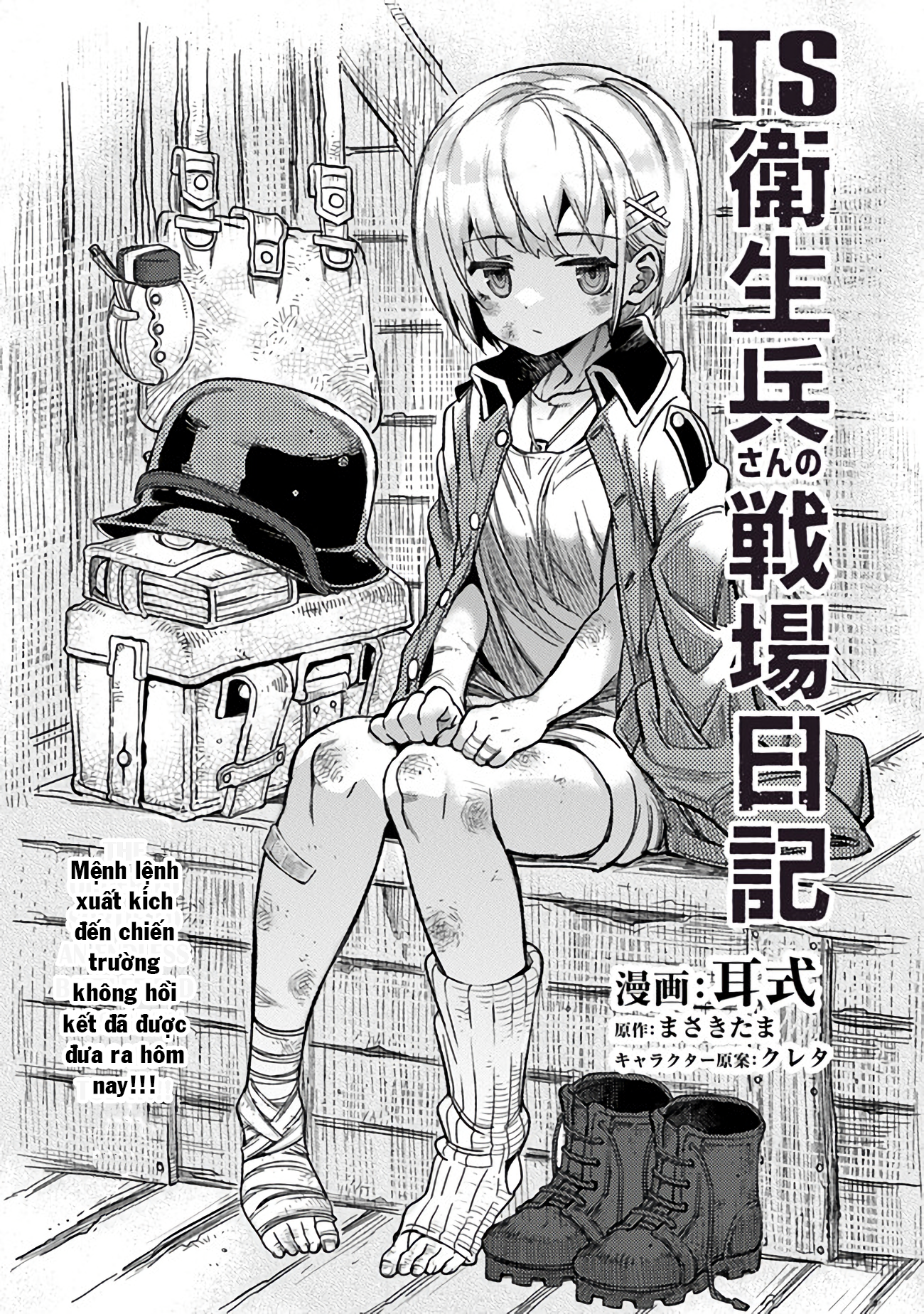 ページ 3