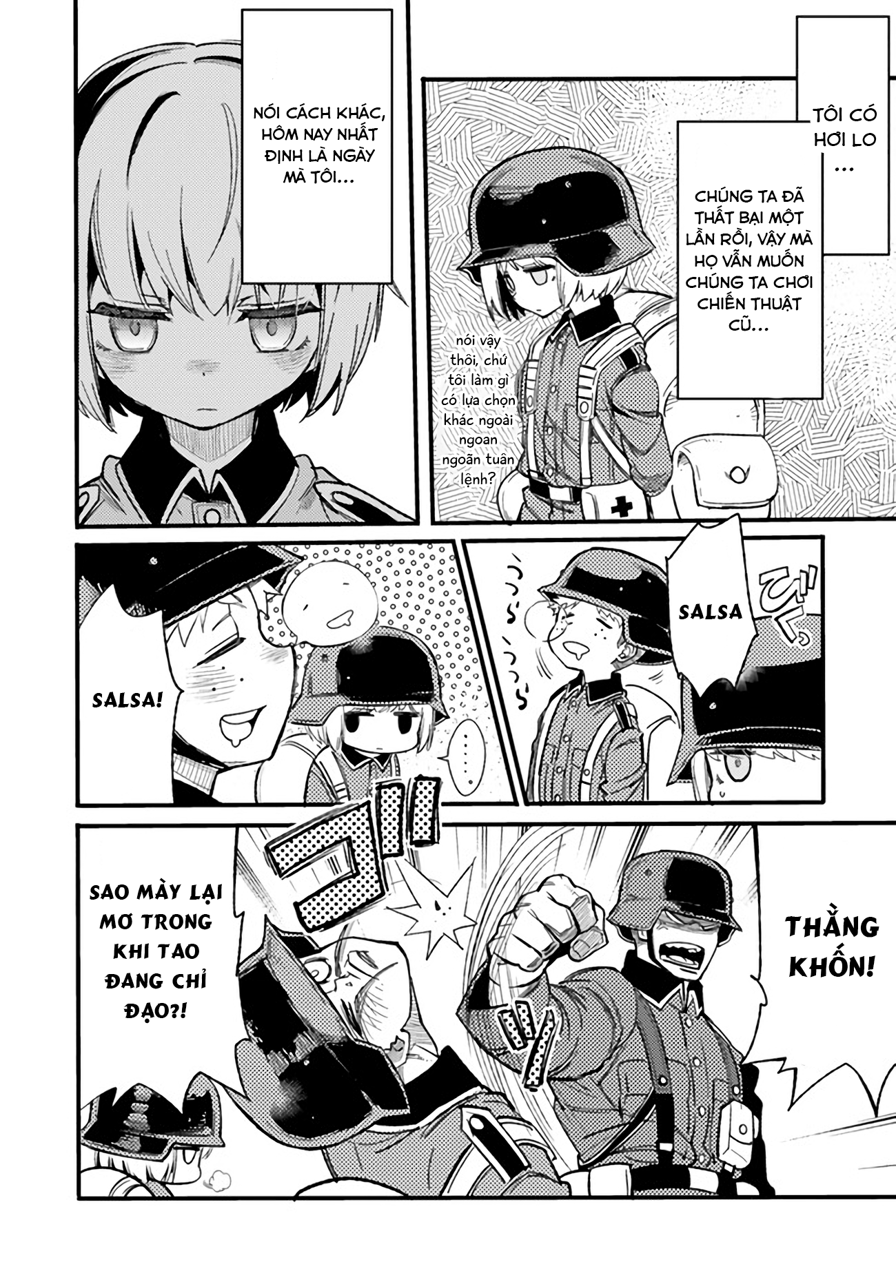 ページ 5