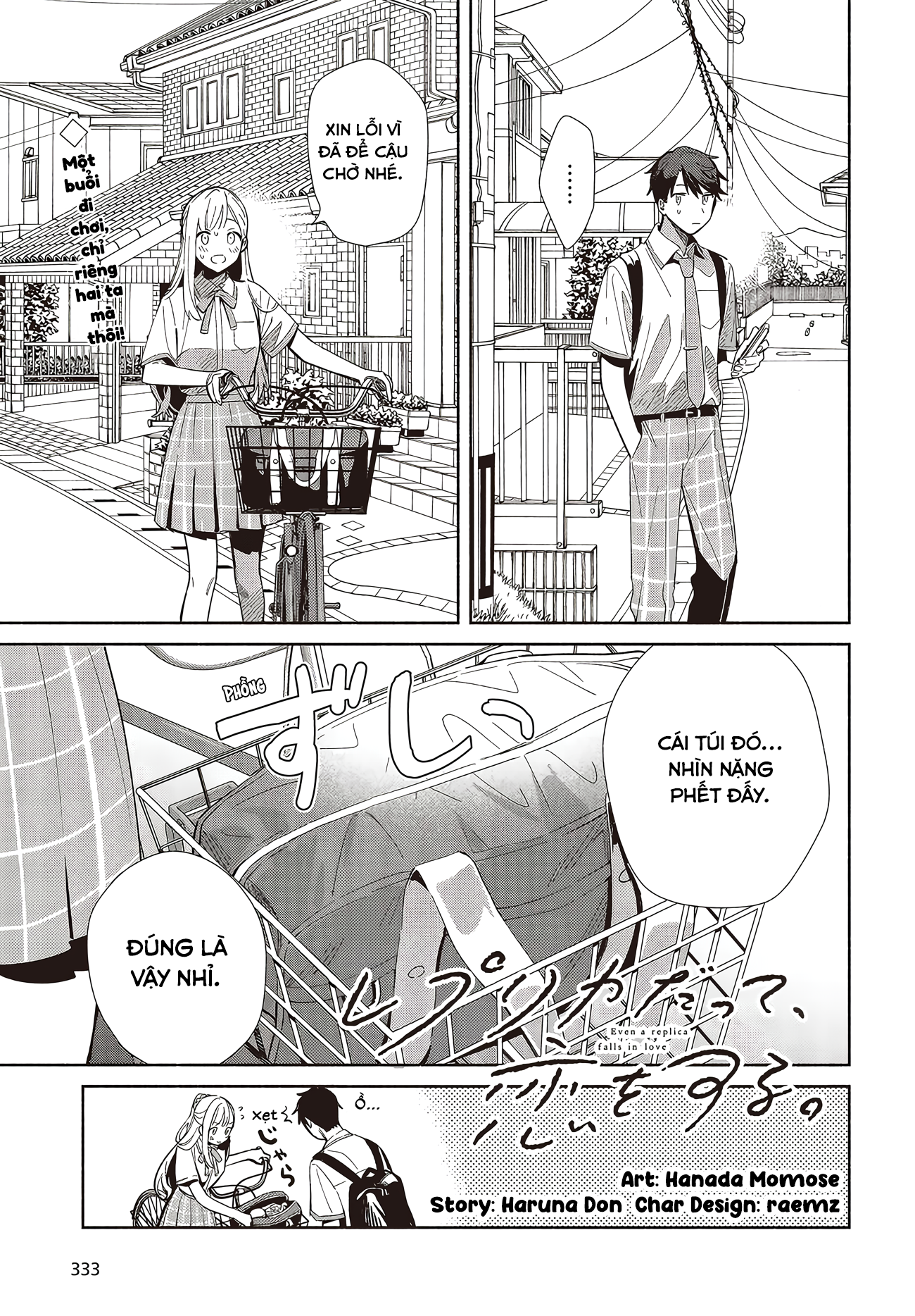 ページ 2