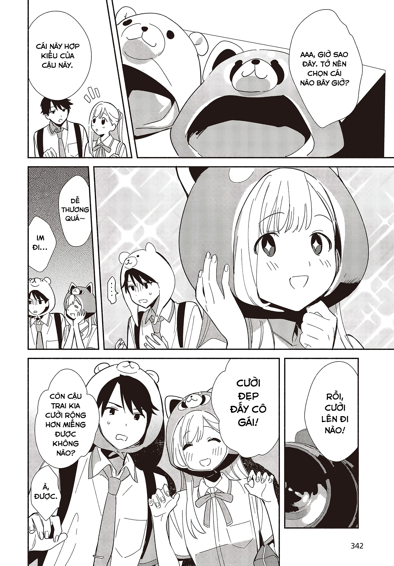 ページ 11