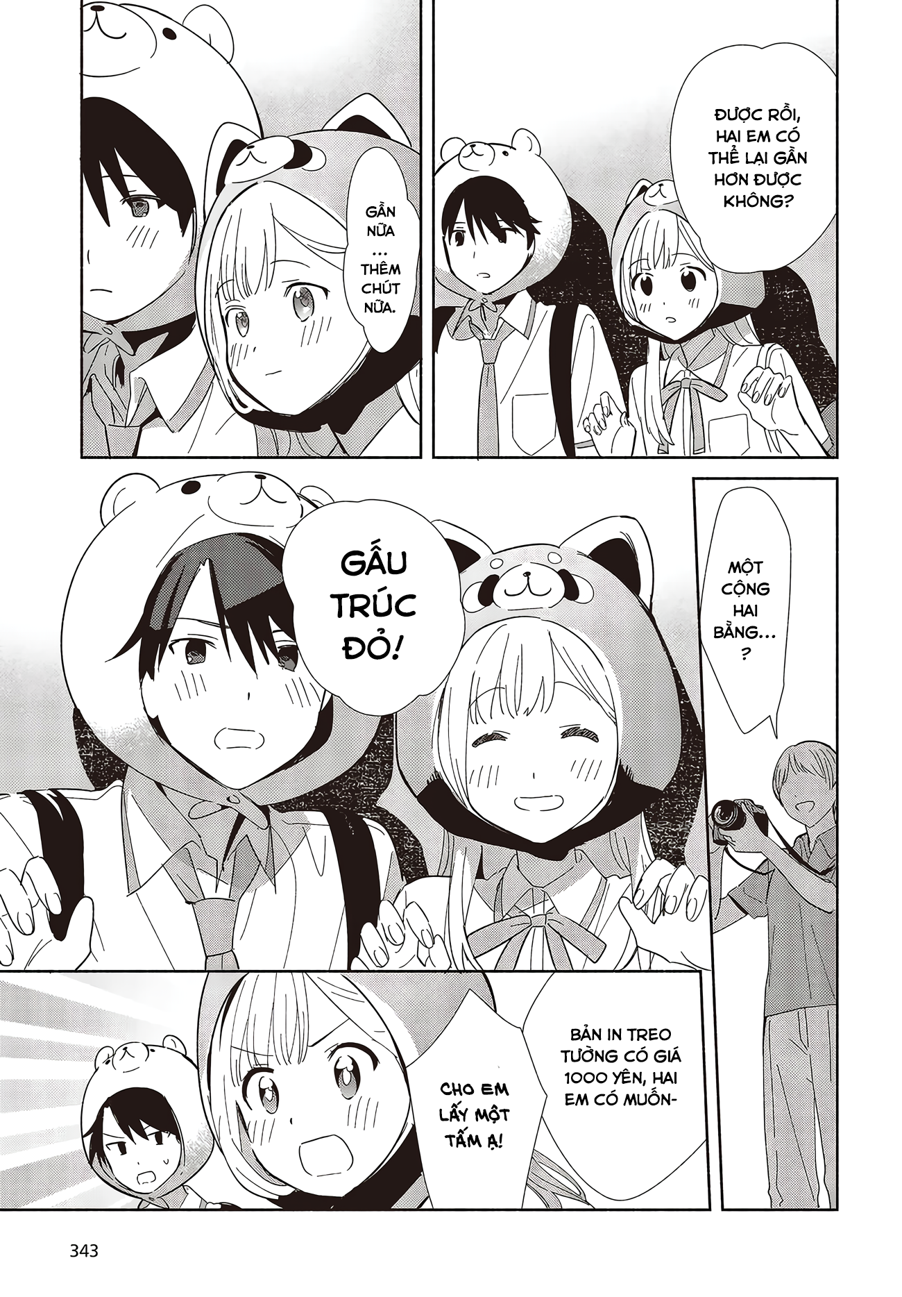 ページ 12