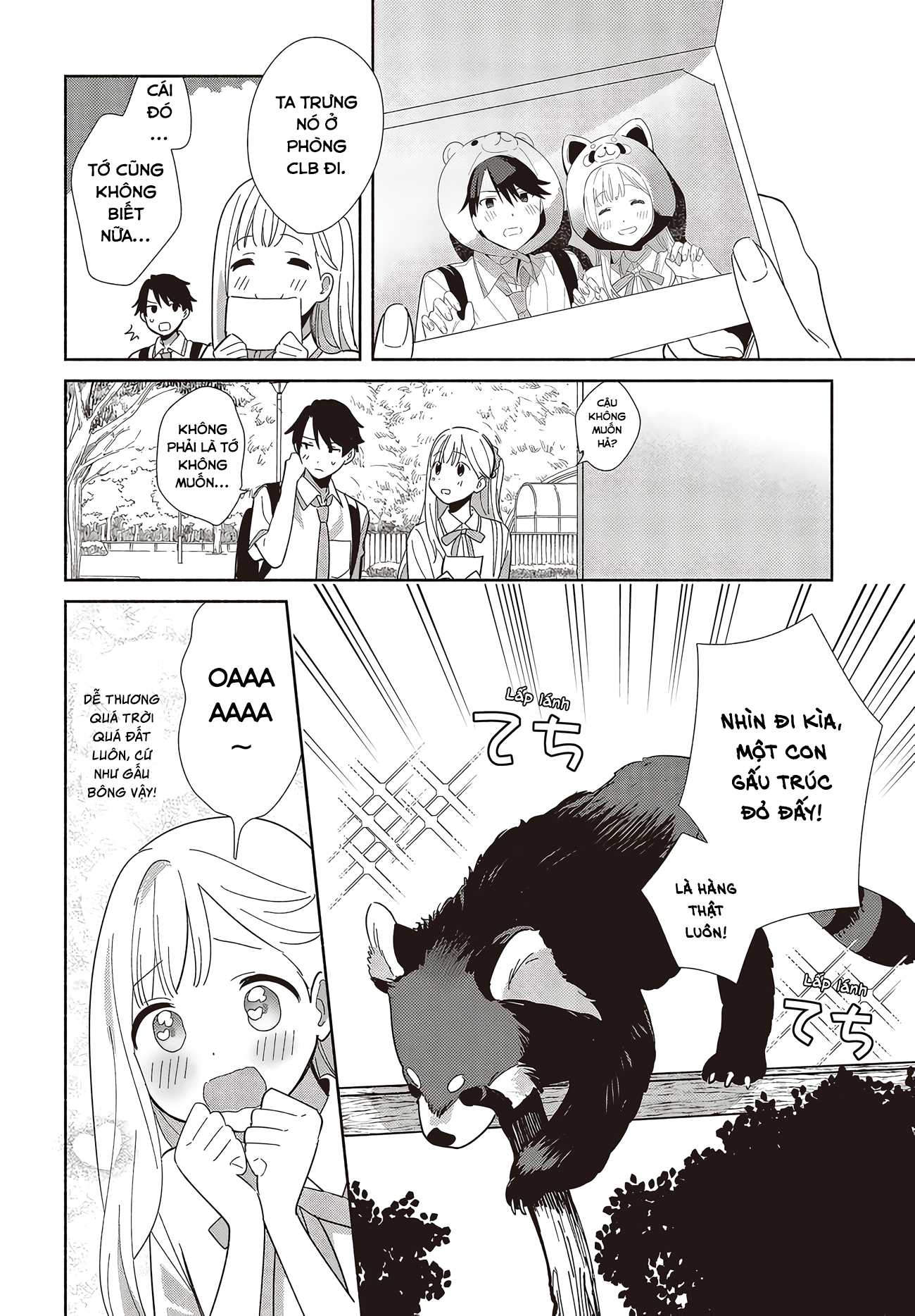ページ 13