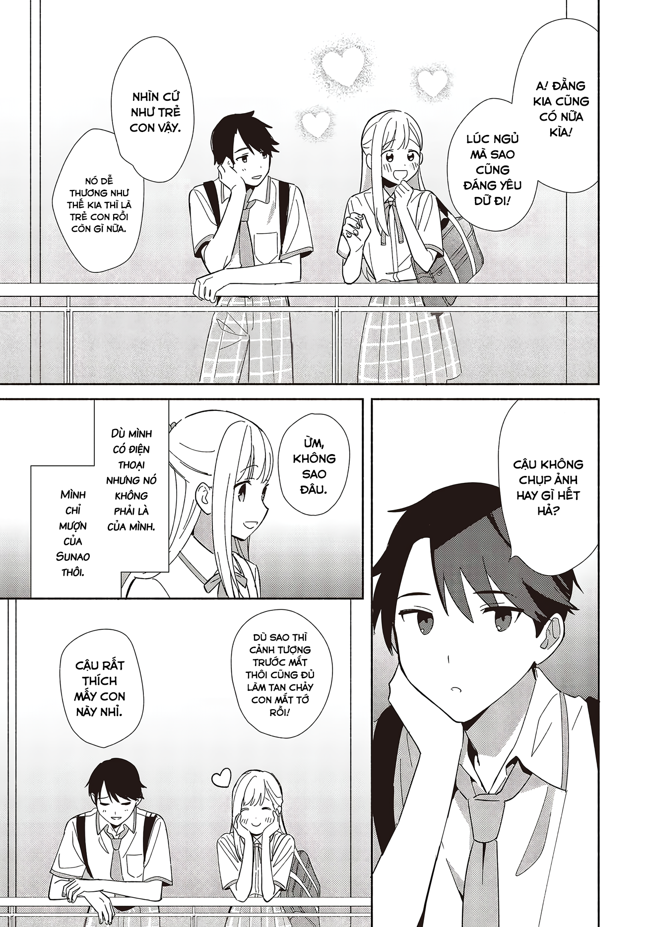 ページ 14