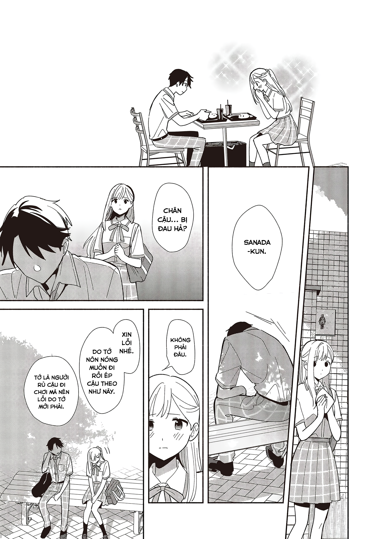 ページ 18
