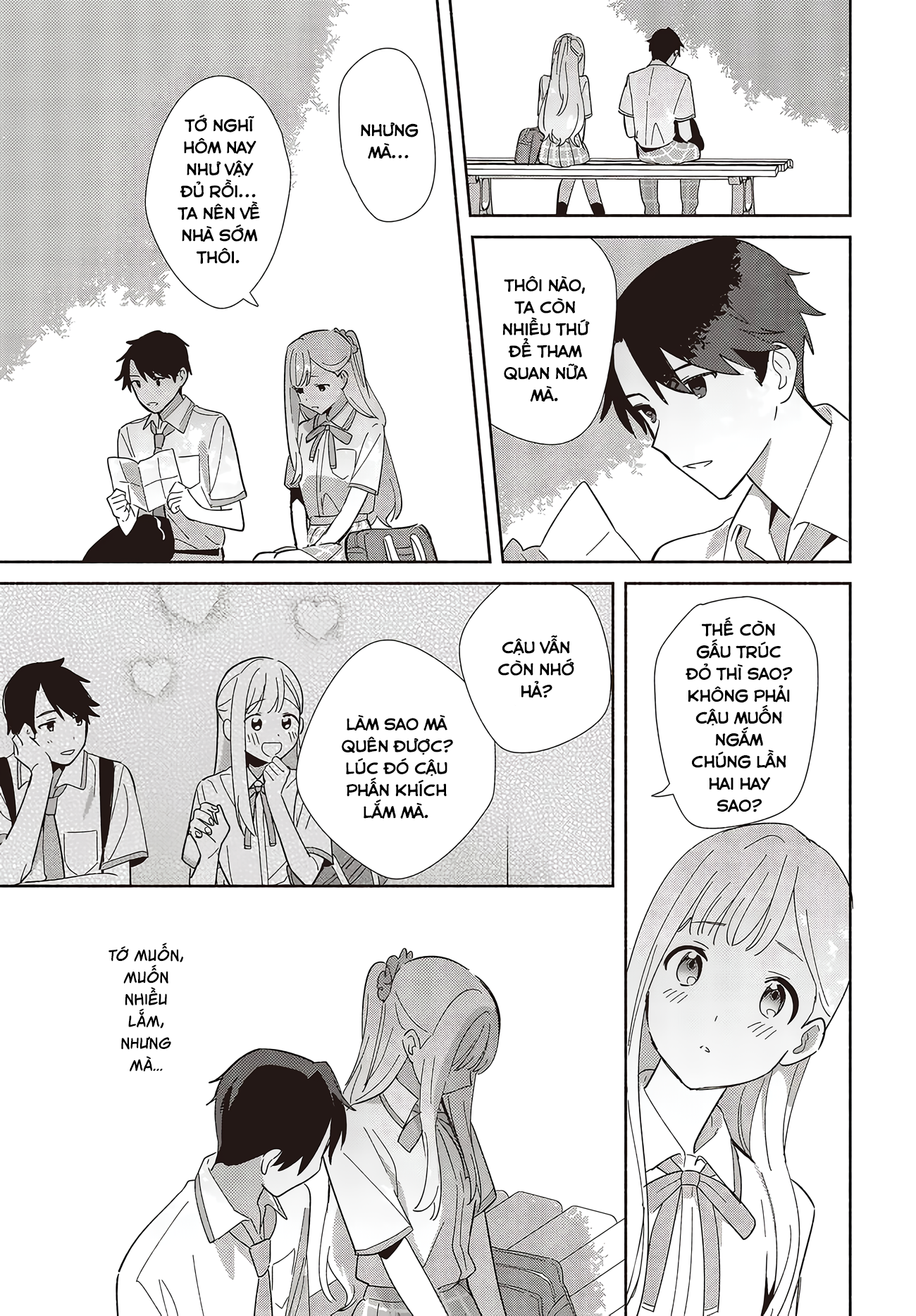 ページ 20