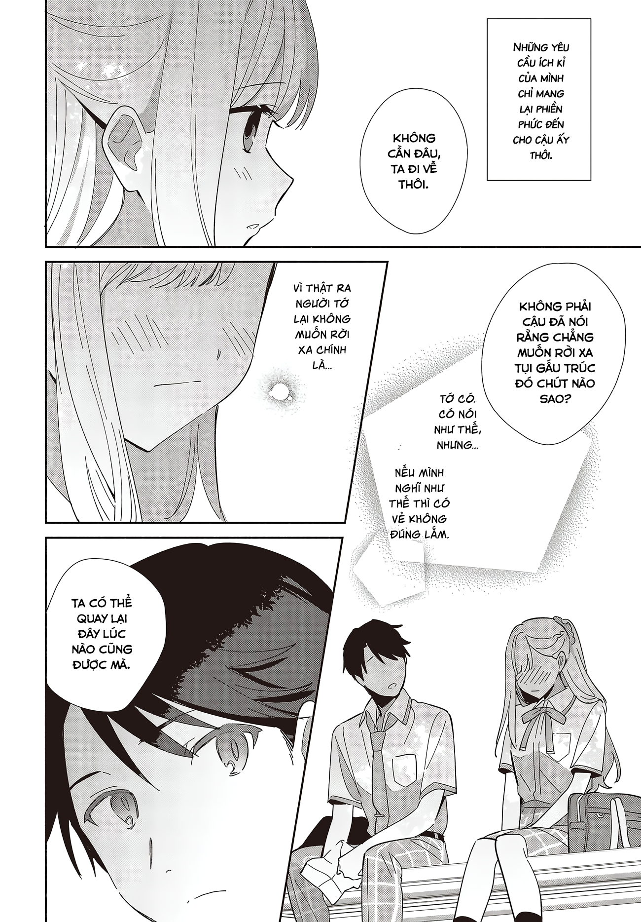 ページ 21