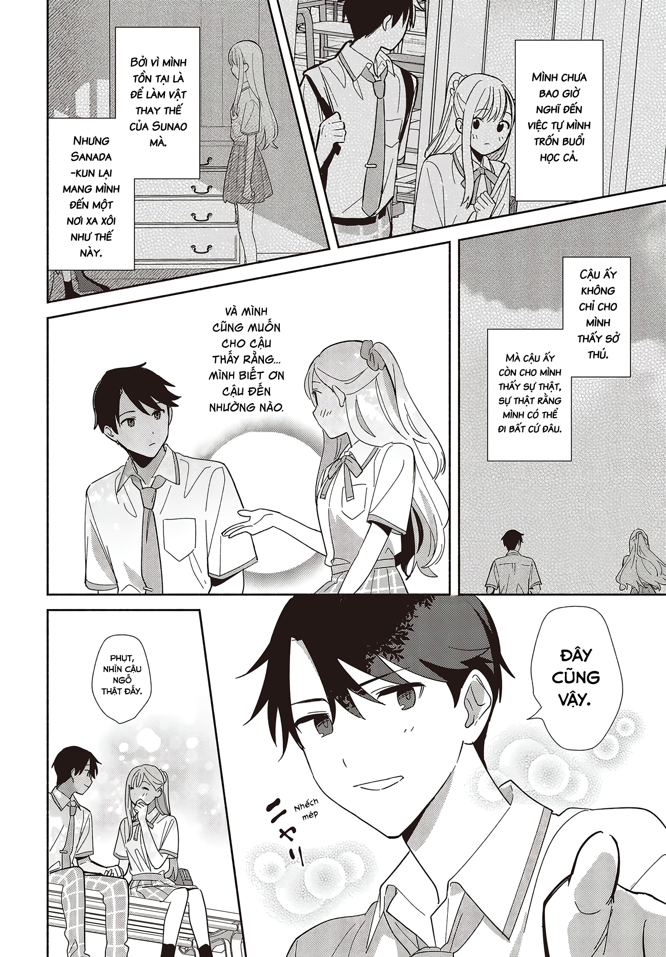 ページ 23