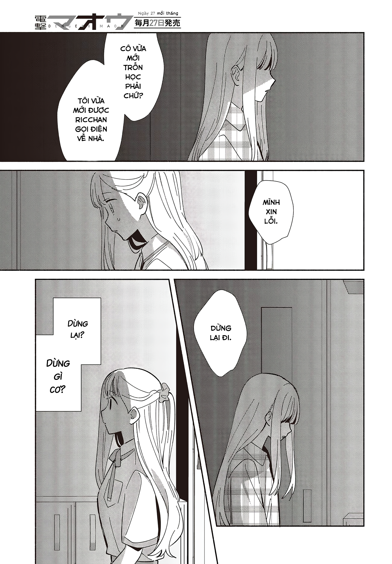 ページ 26