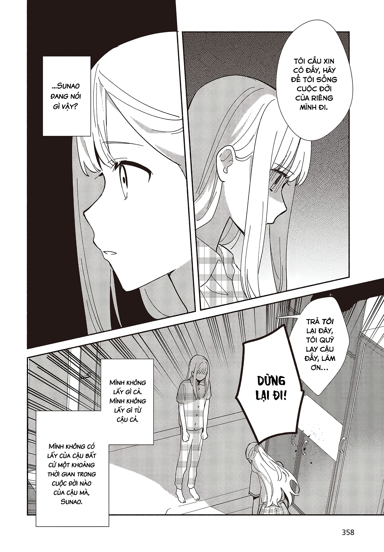 ページ 27