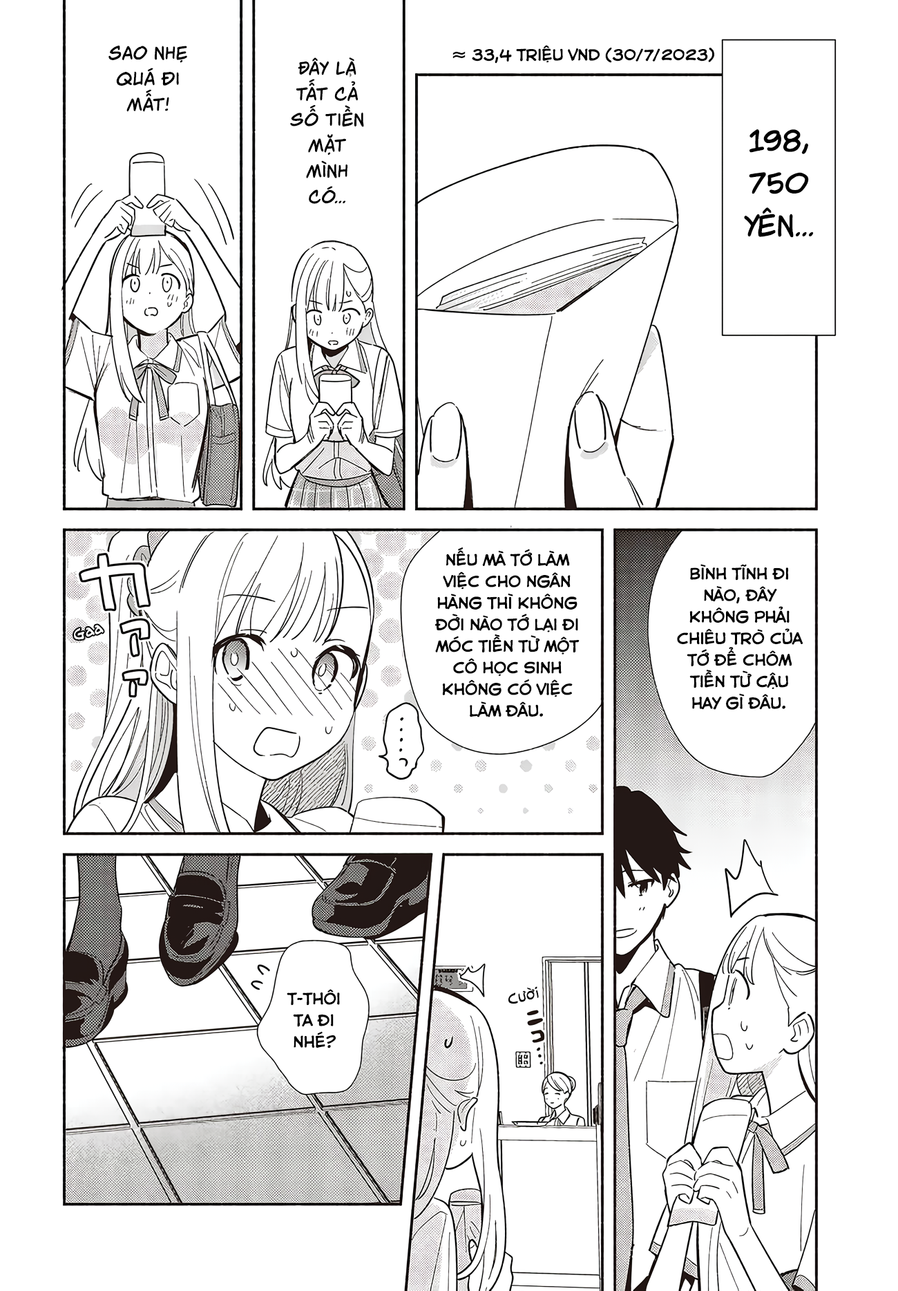 ページ 5
