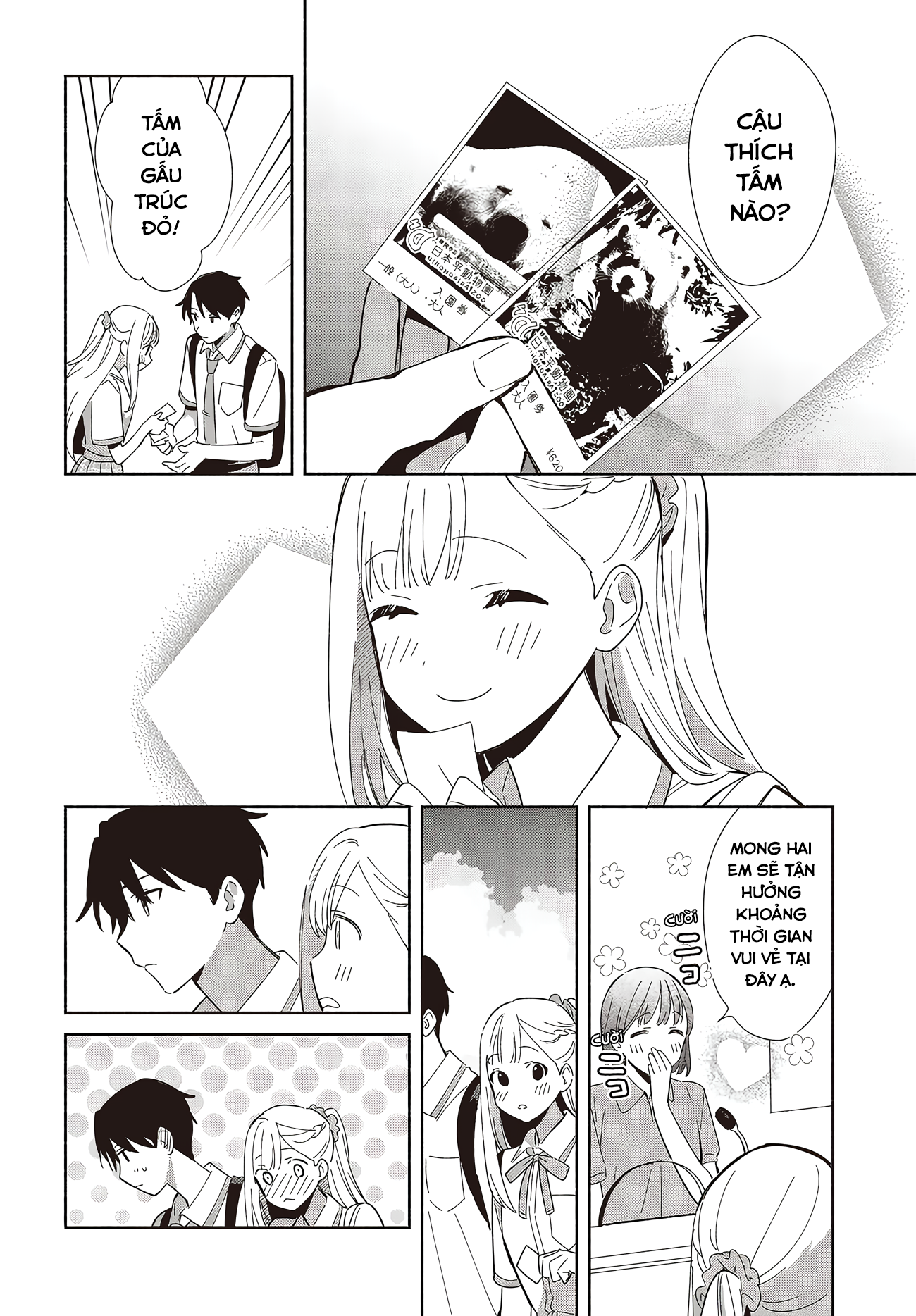 ページ 9