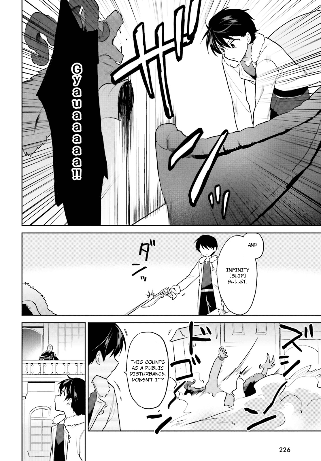 ページ 14