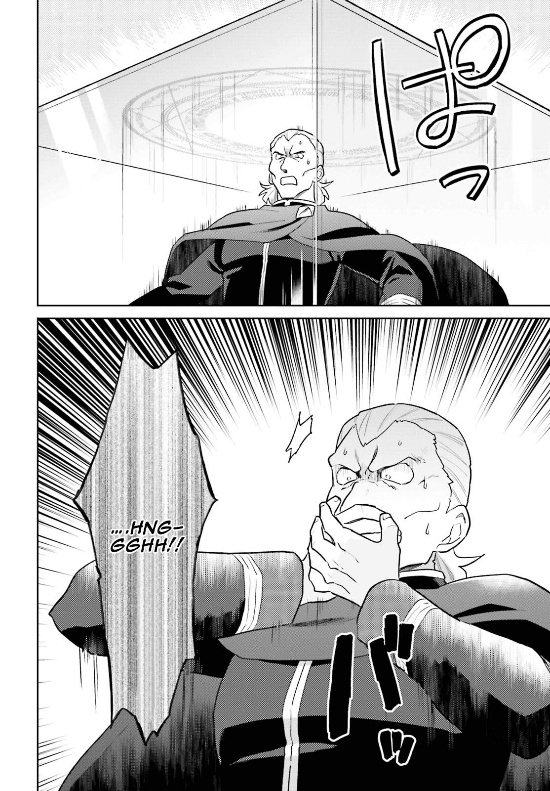 ページ 18