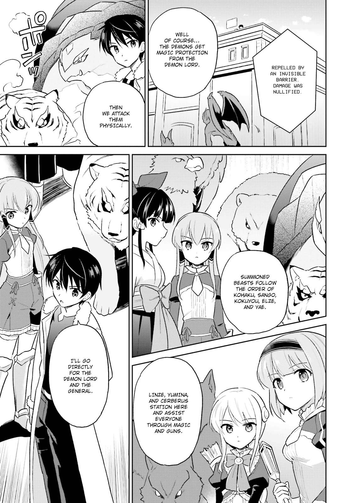 ページ 7