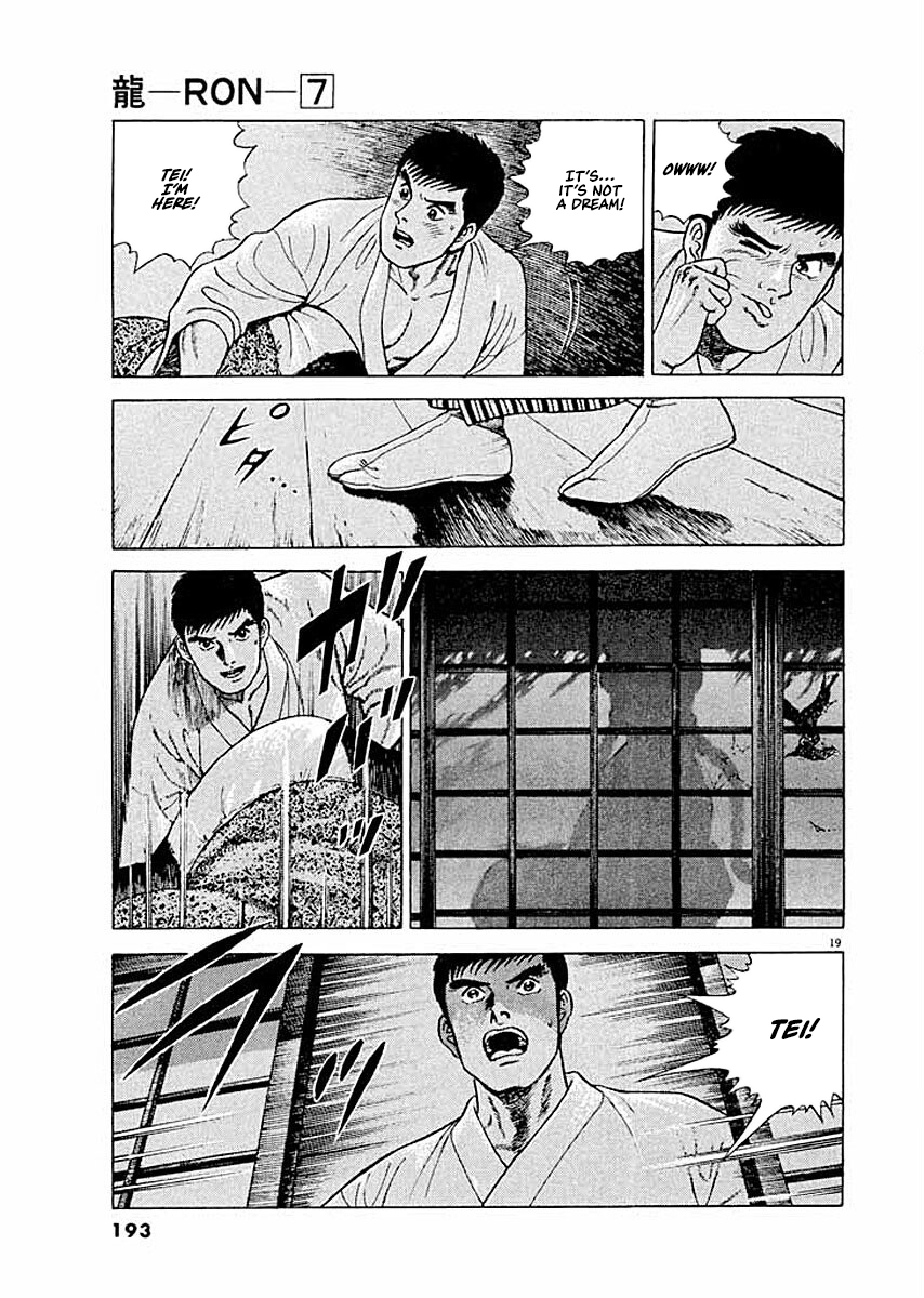ページ 19