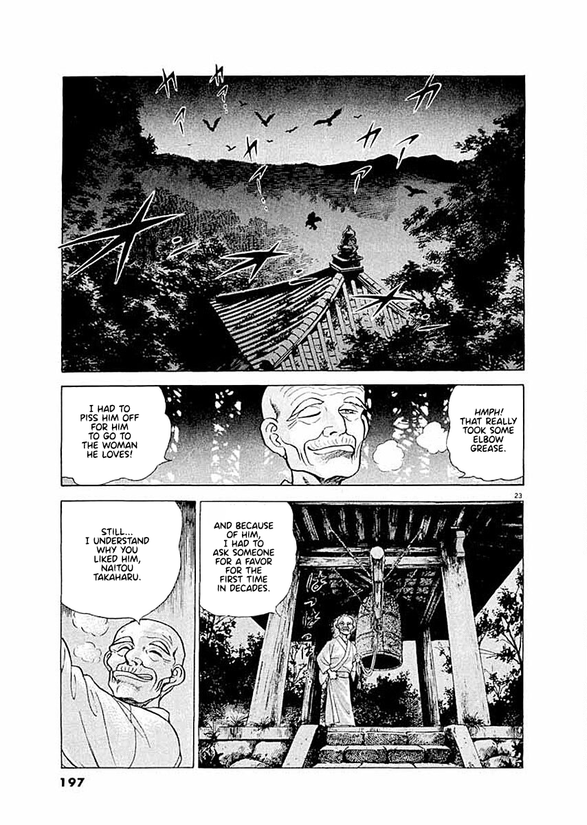 ページ 23