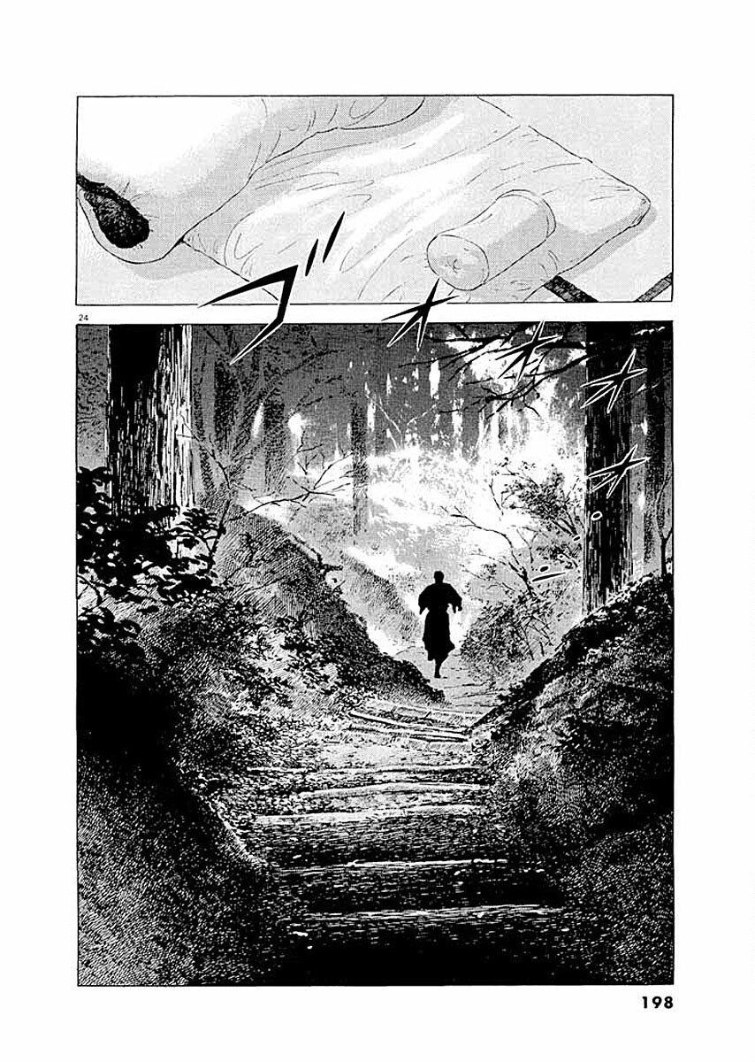 ページ 24