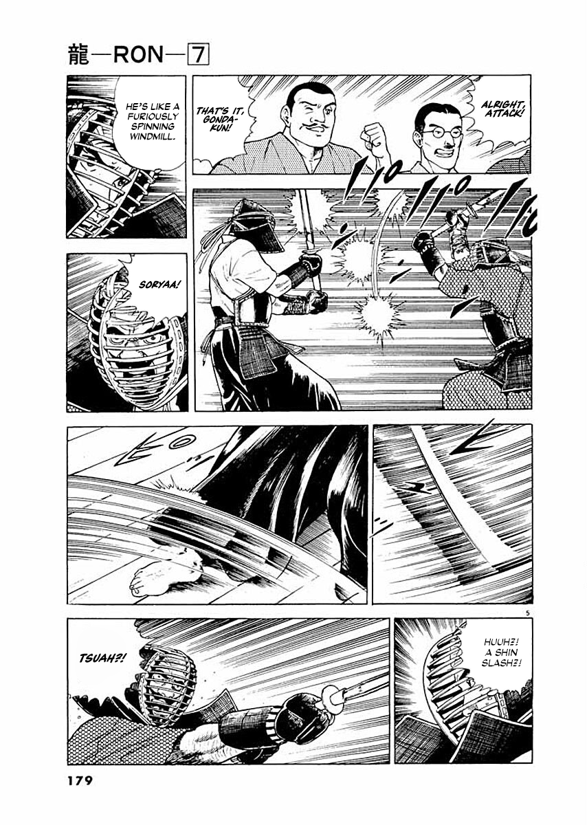 ページ 5