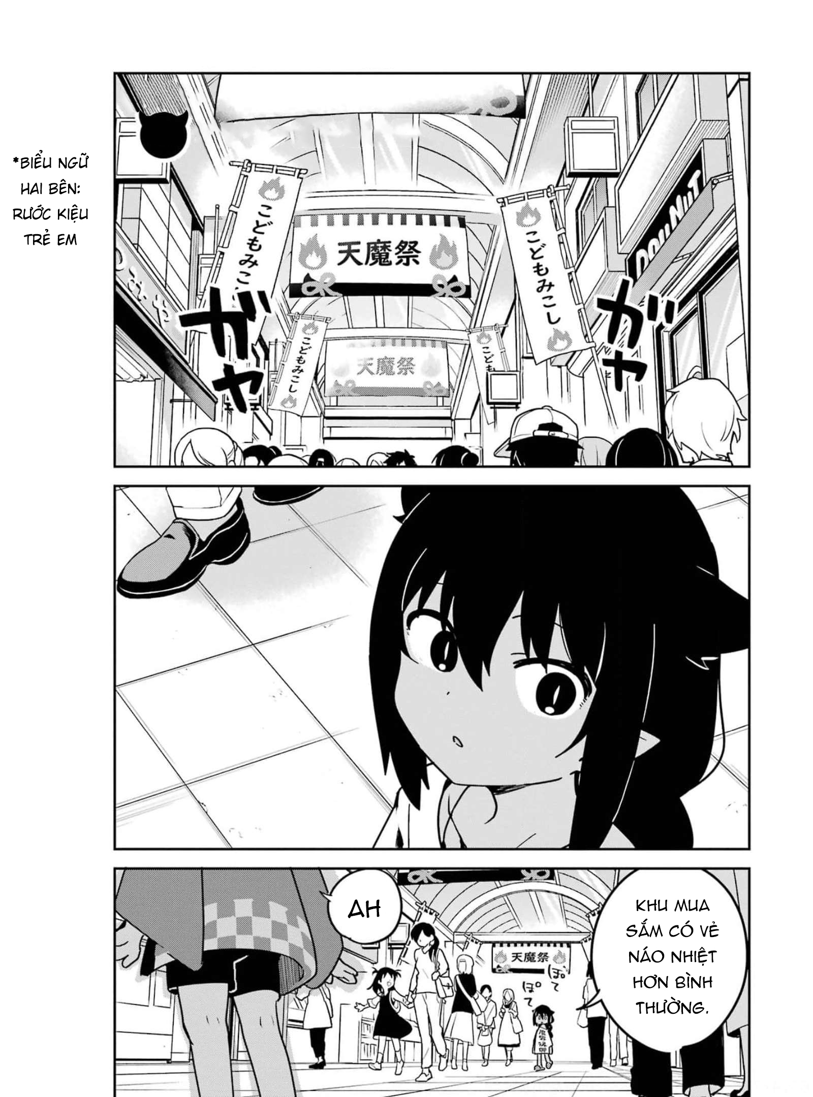 ページ 2