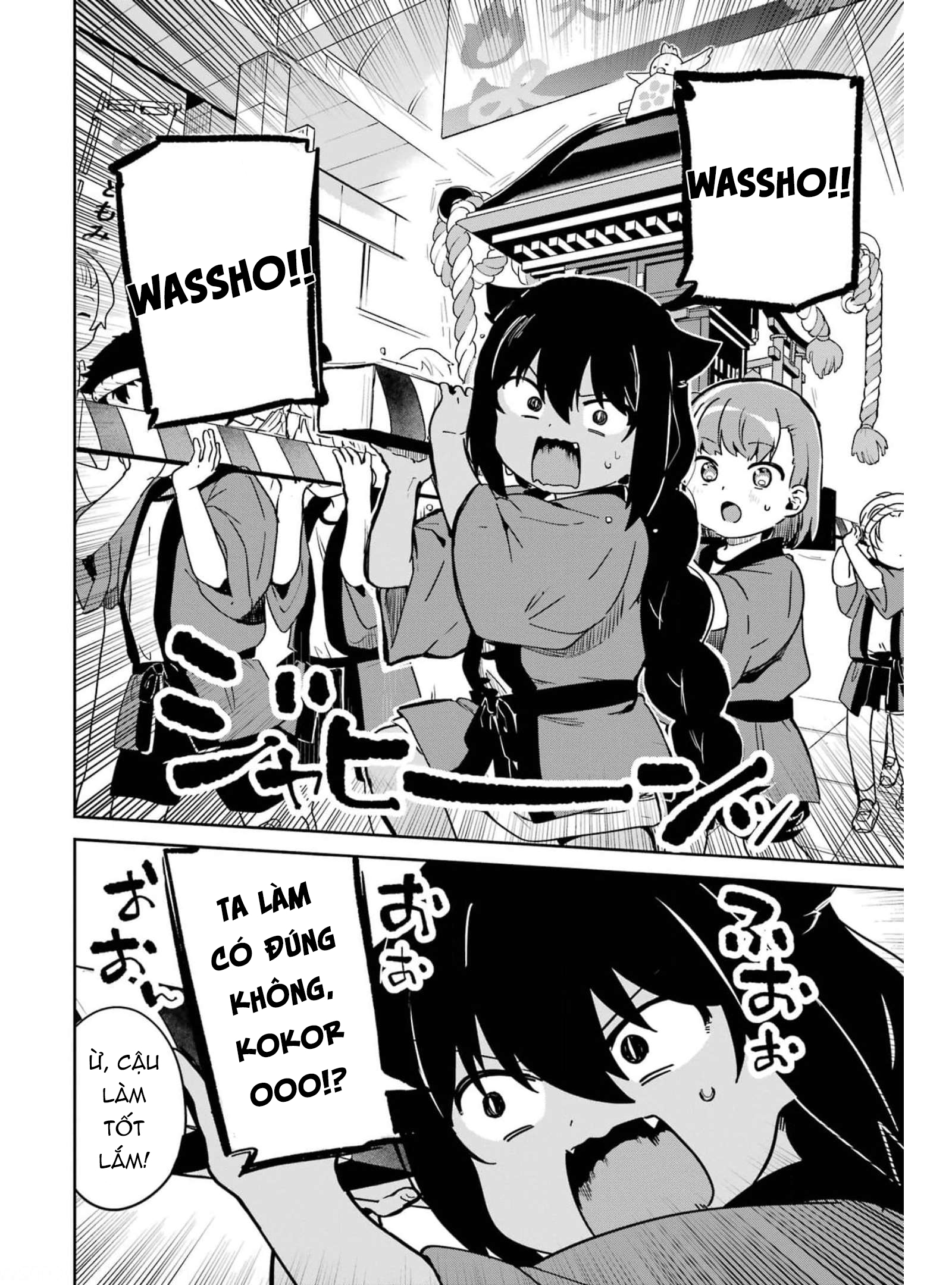 ページ 11