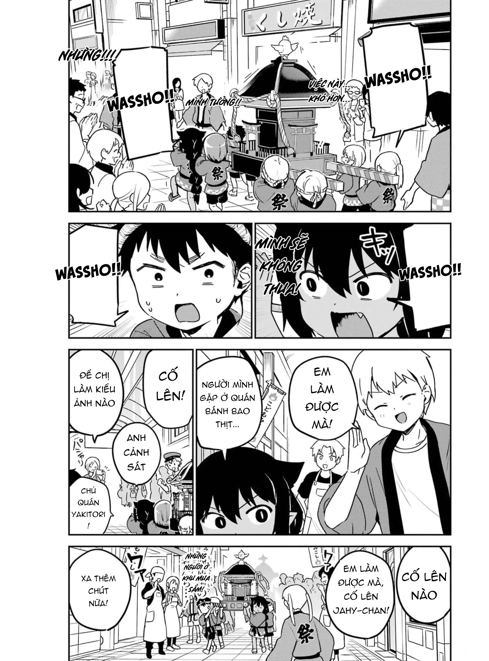 ページ 12