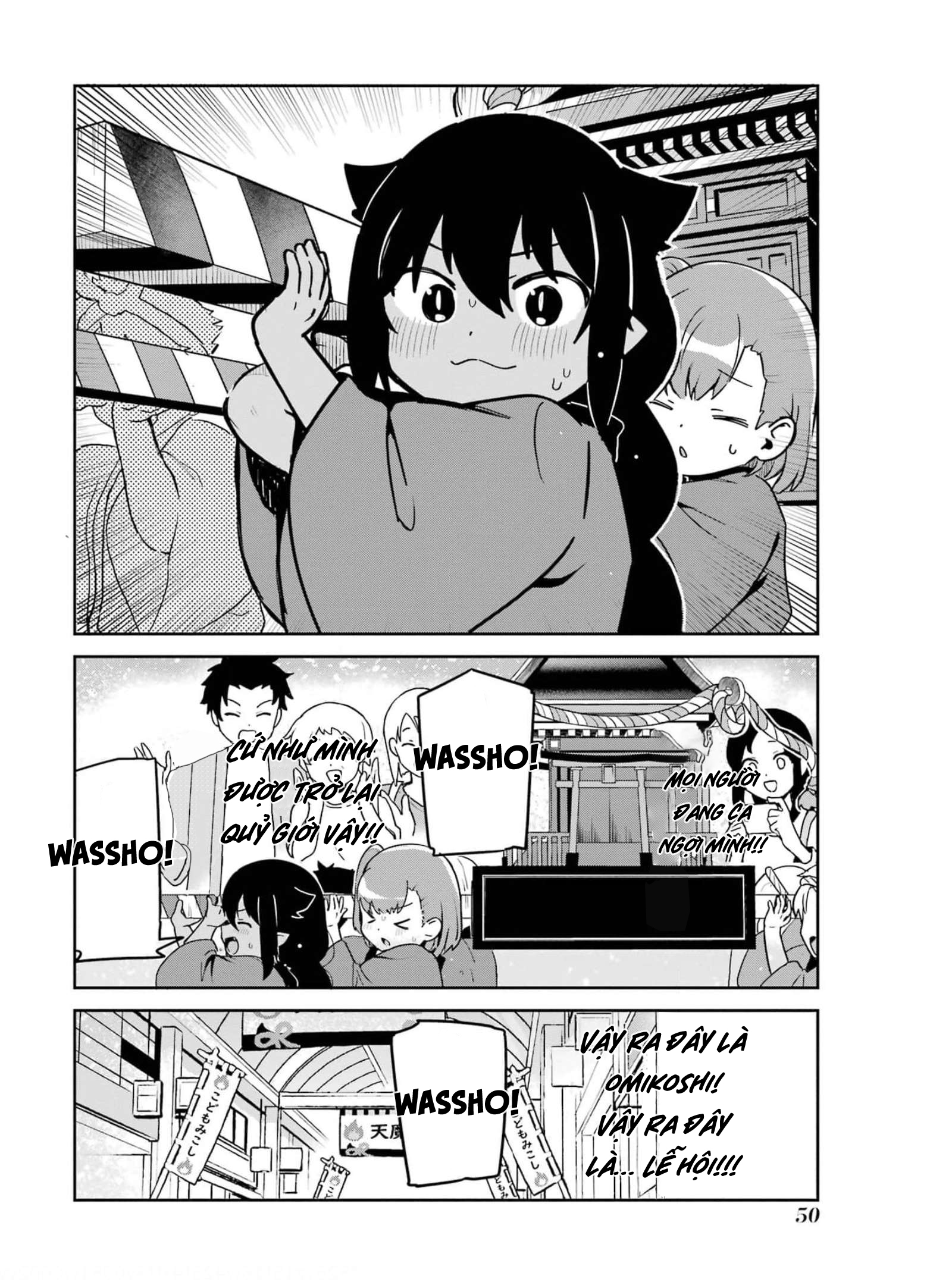 ページ 13