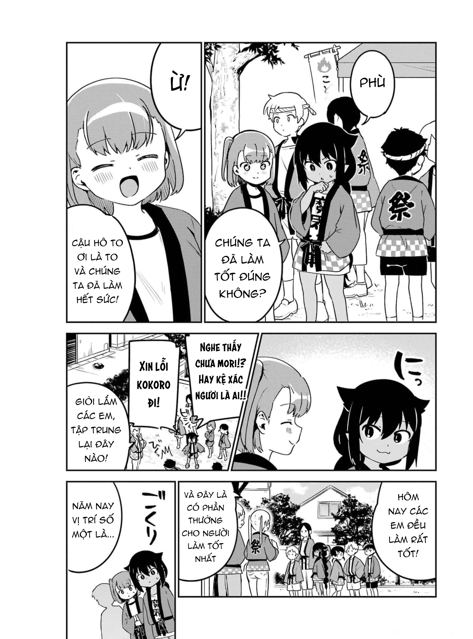 ページ 14
