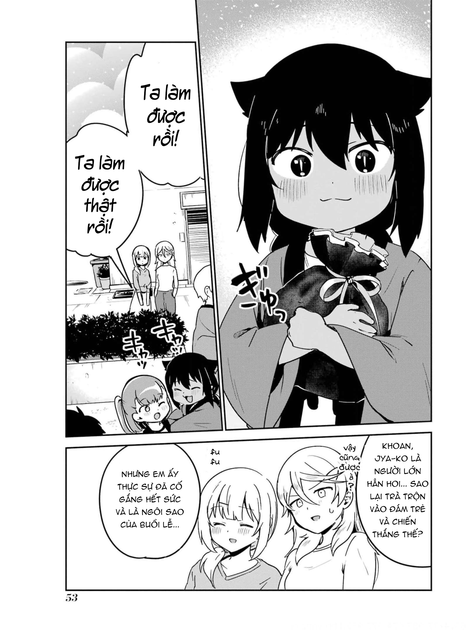 ページ 16