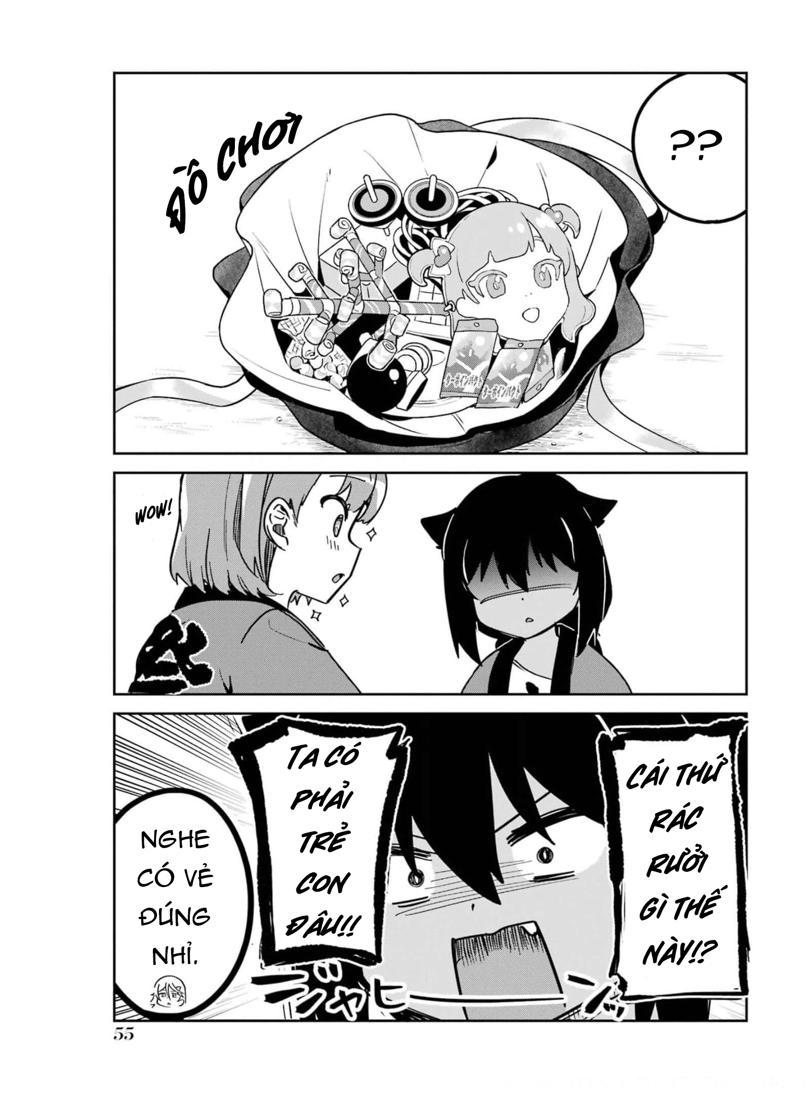 ページ 18