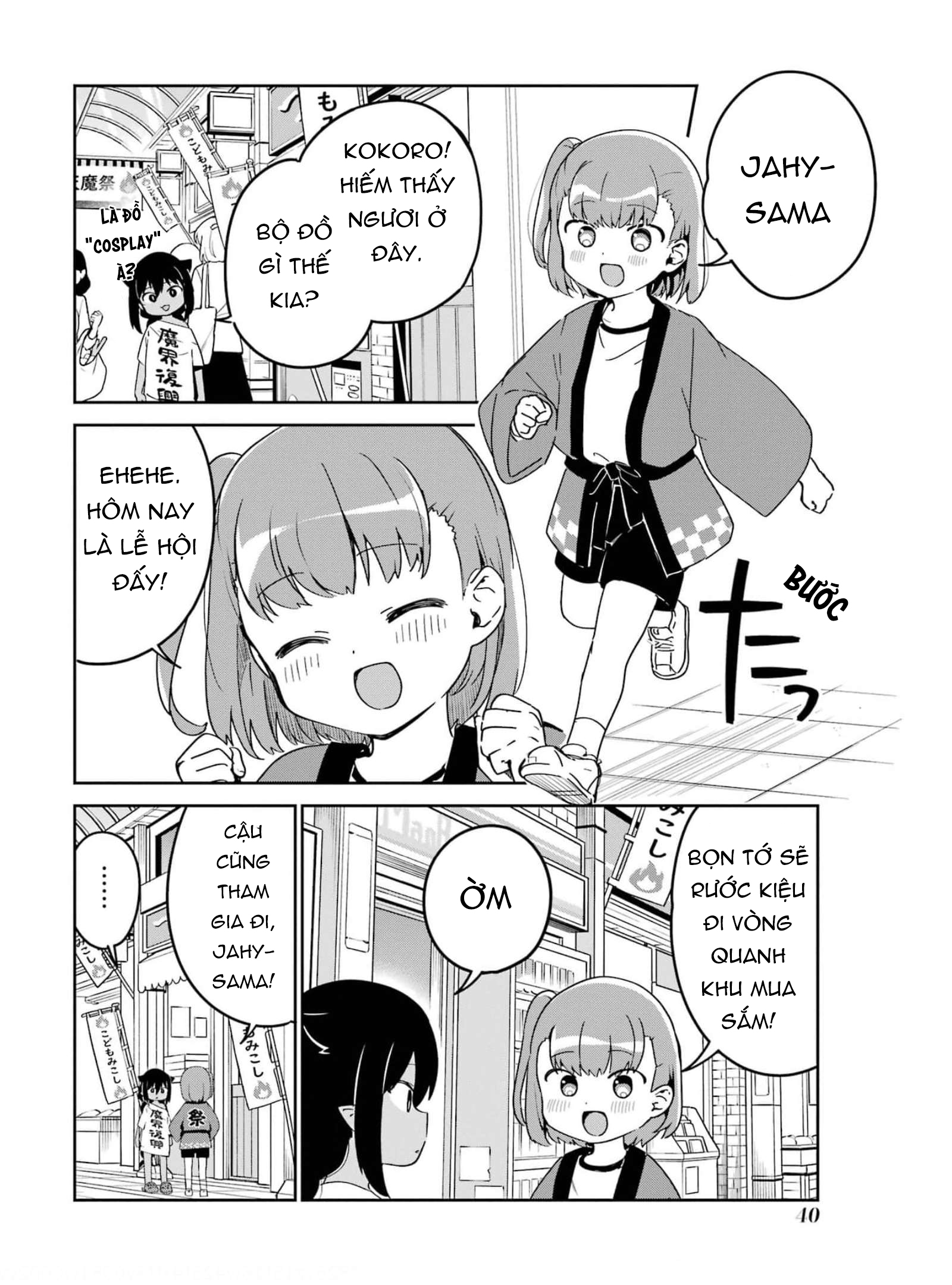 ページ 3