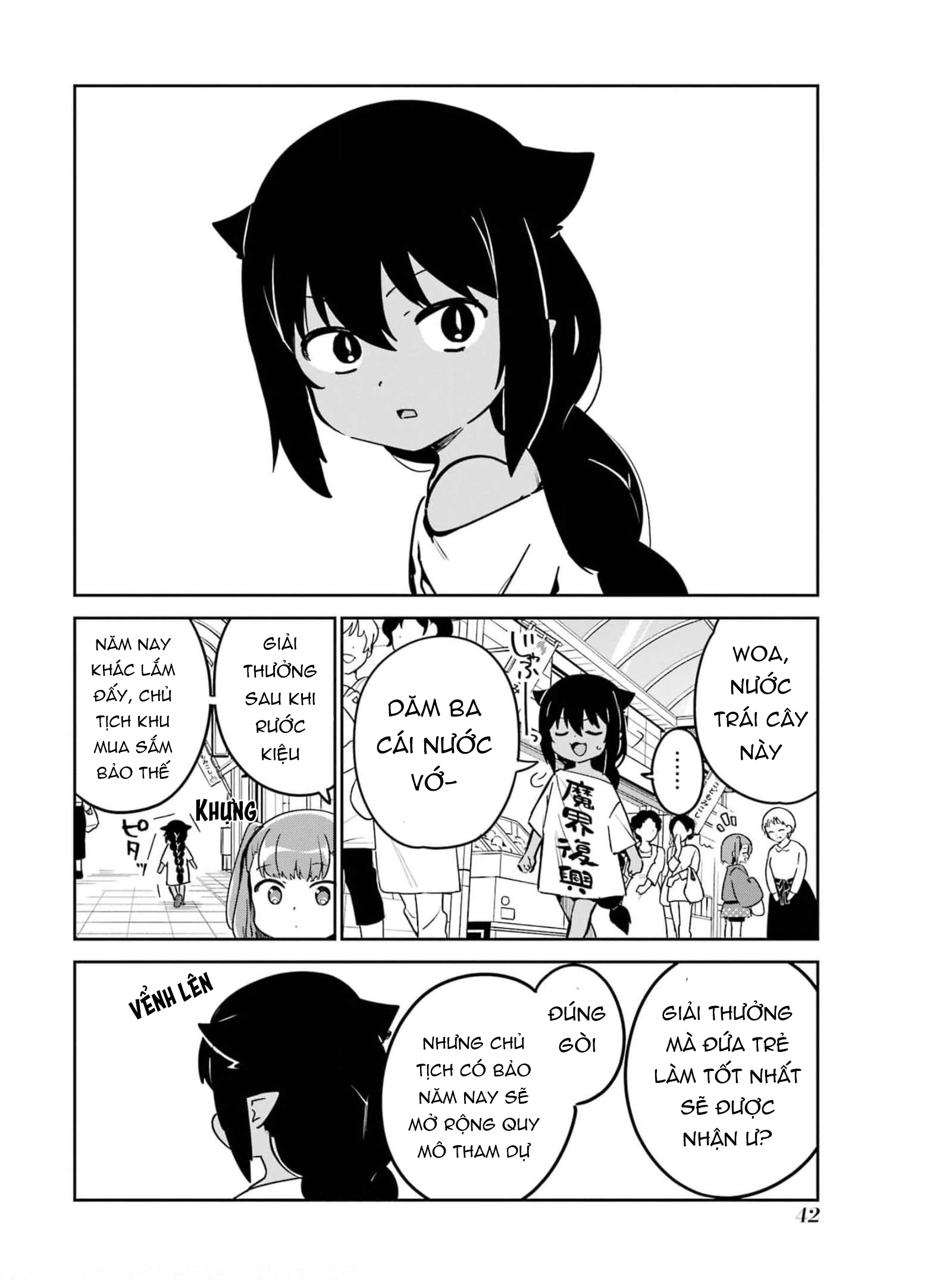 ページ 5
