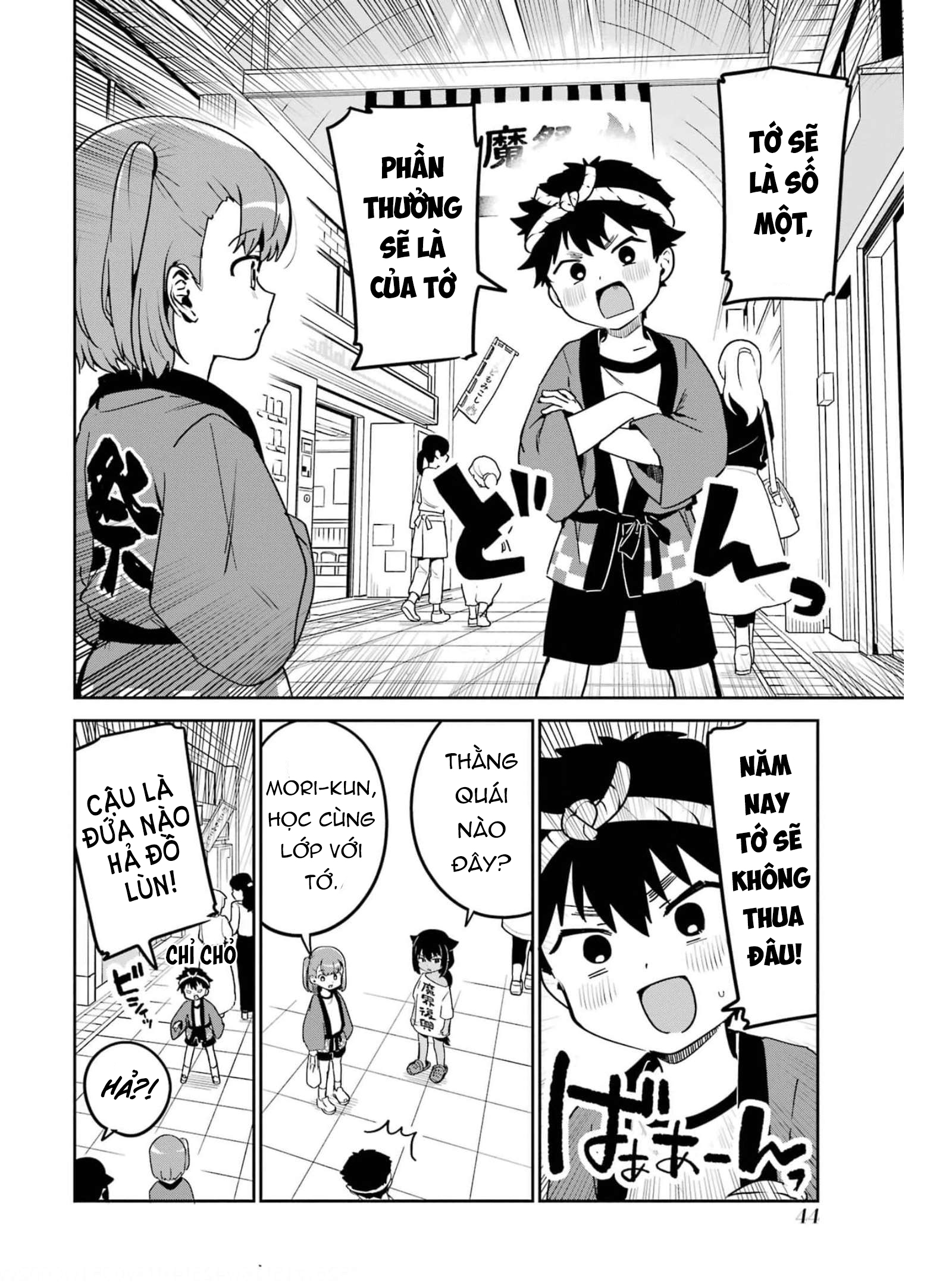 ページ 7