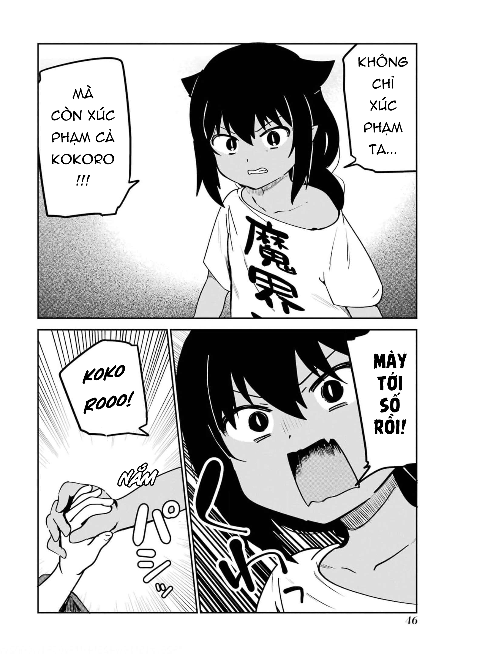 ページ 9