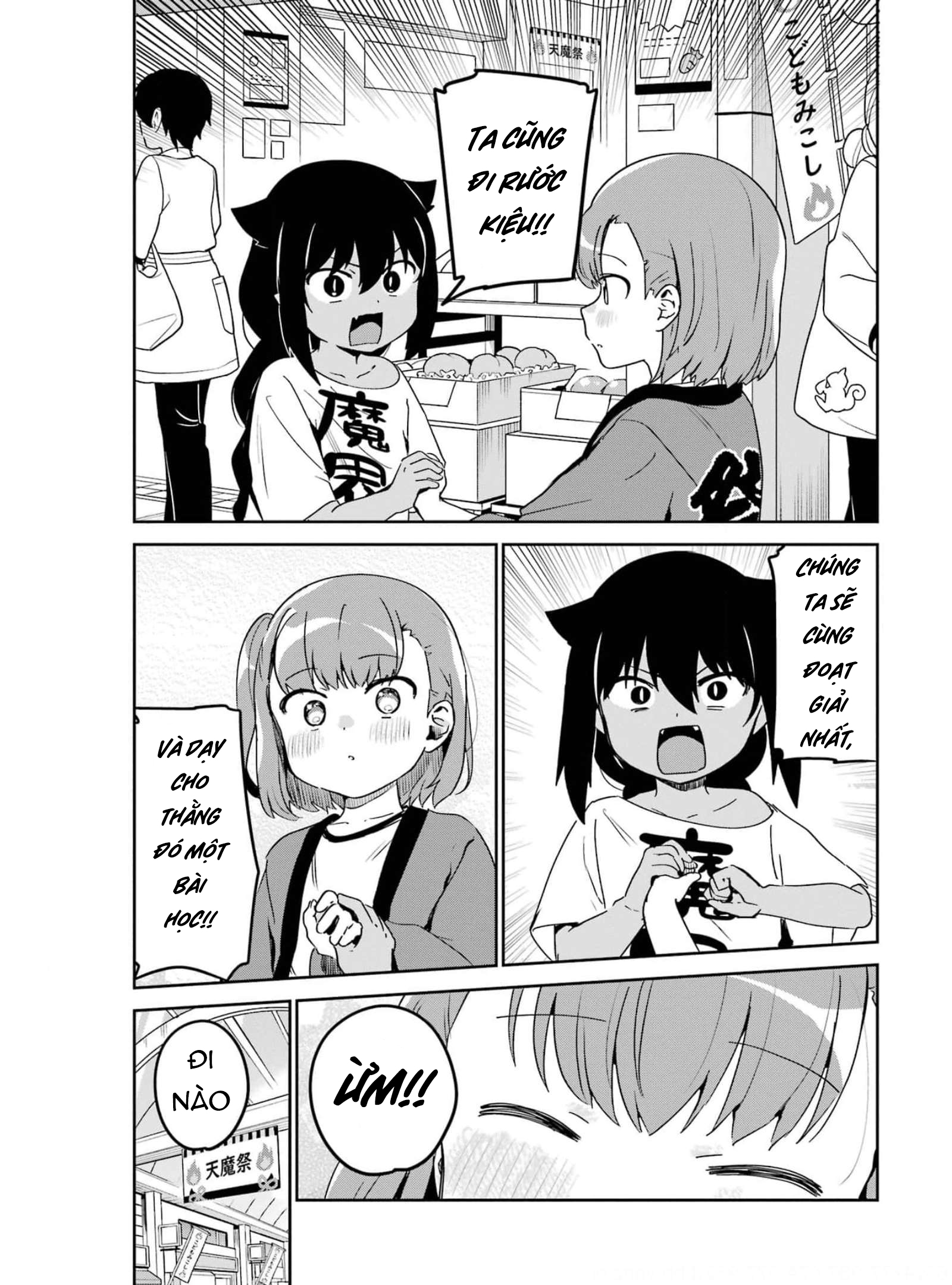 ページ 10