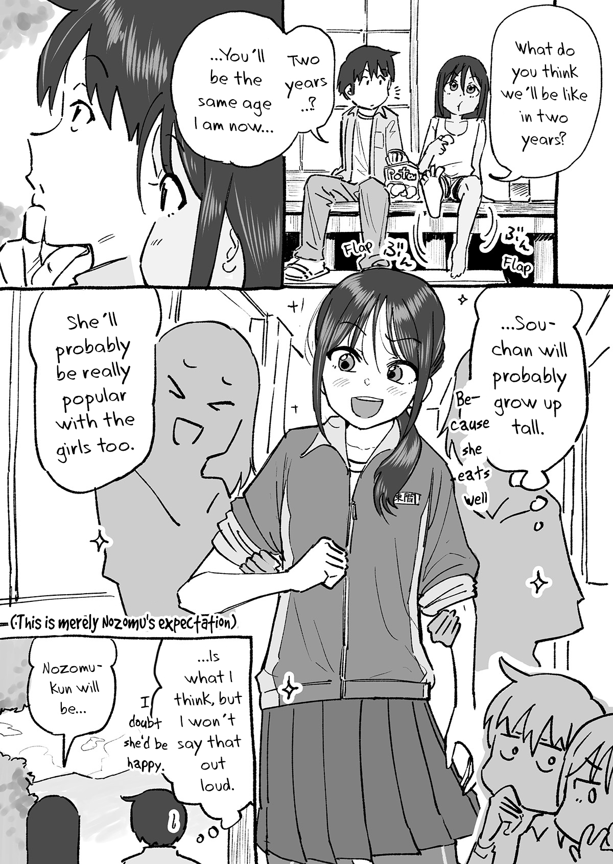 ページ 7