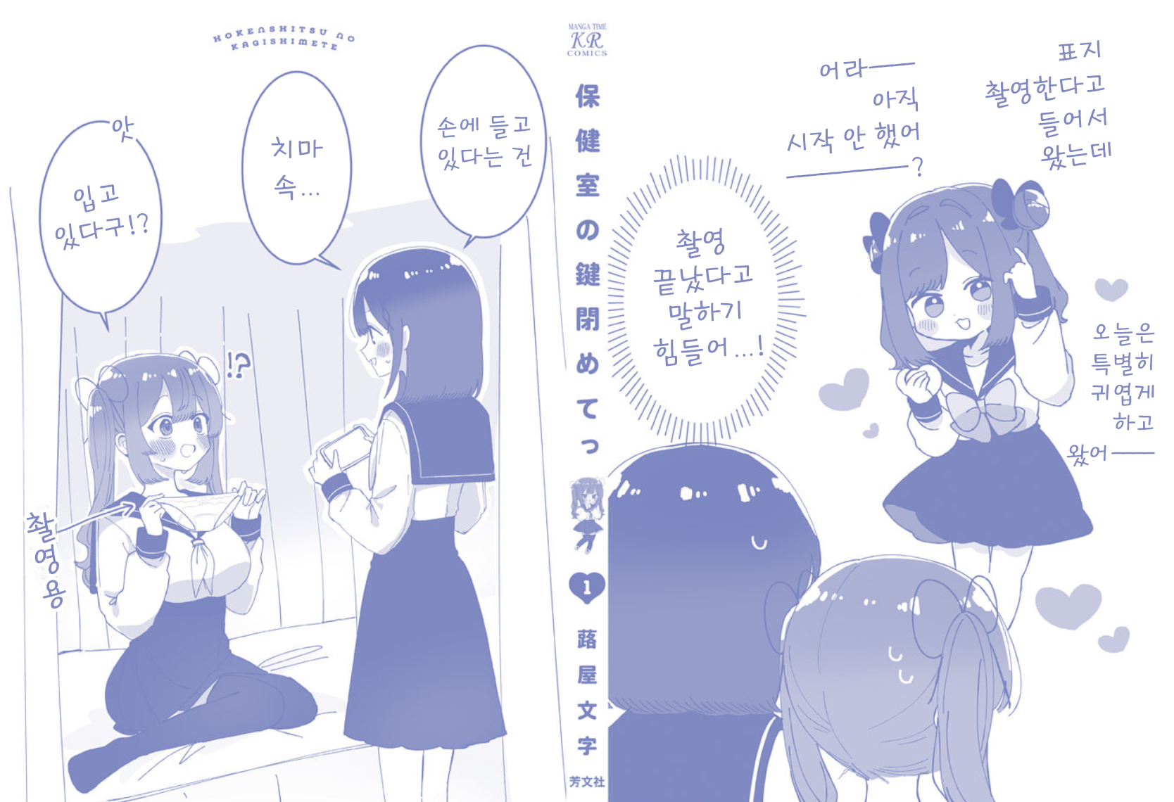 ページ 2